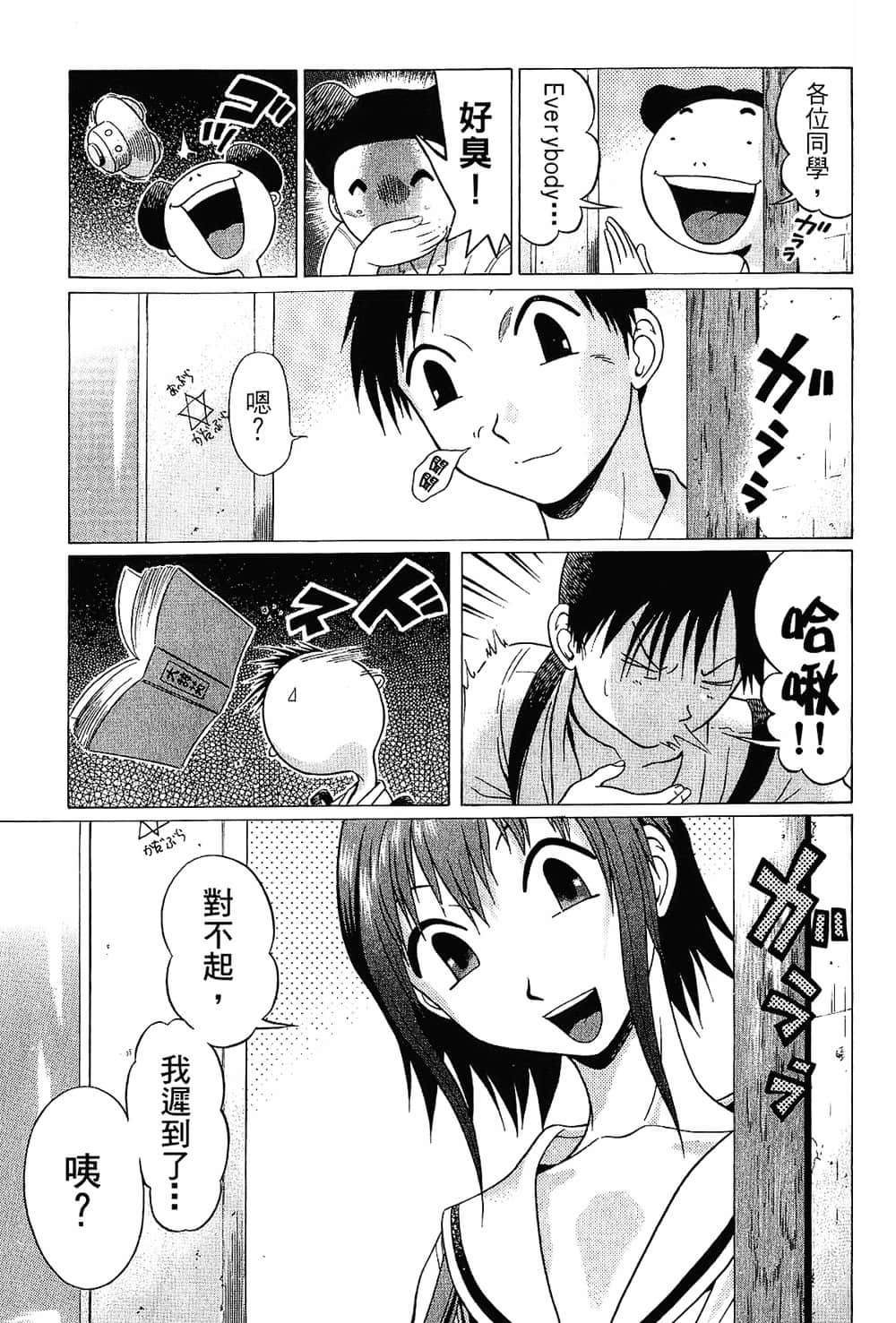 Page 117