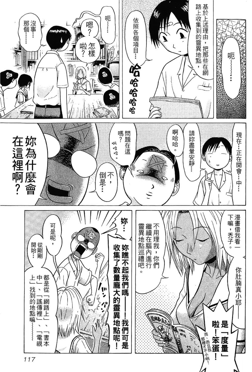 Page 119