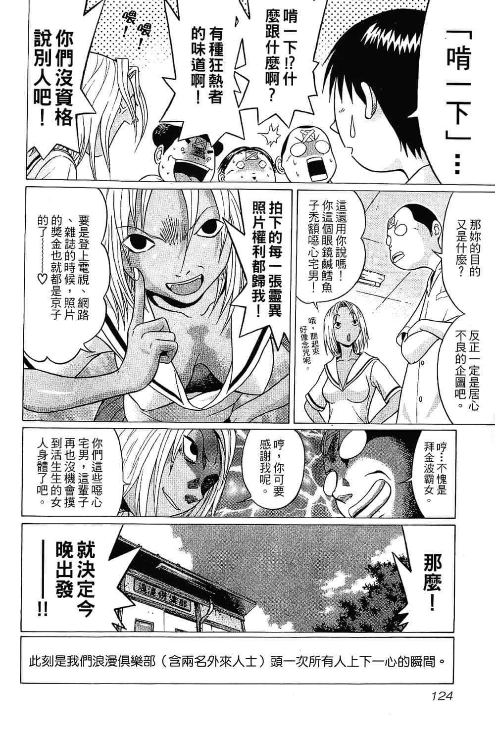 Page 126