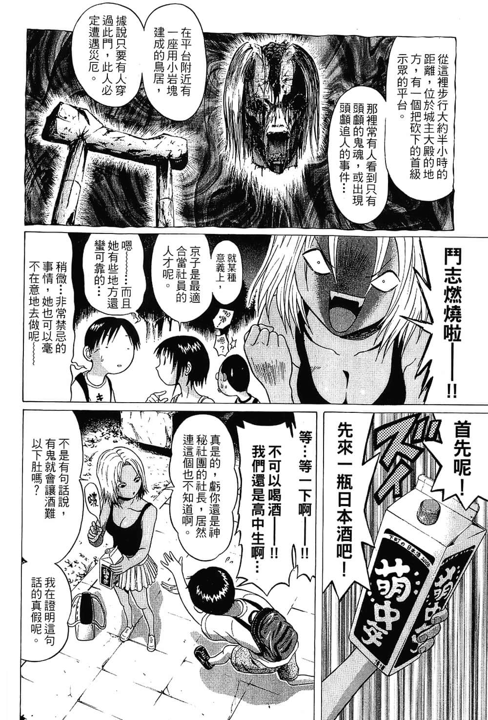 Page 128