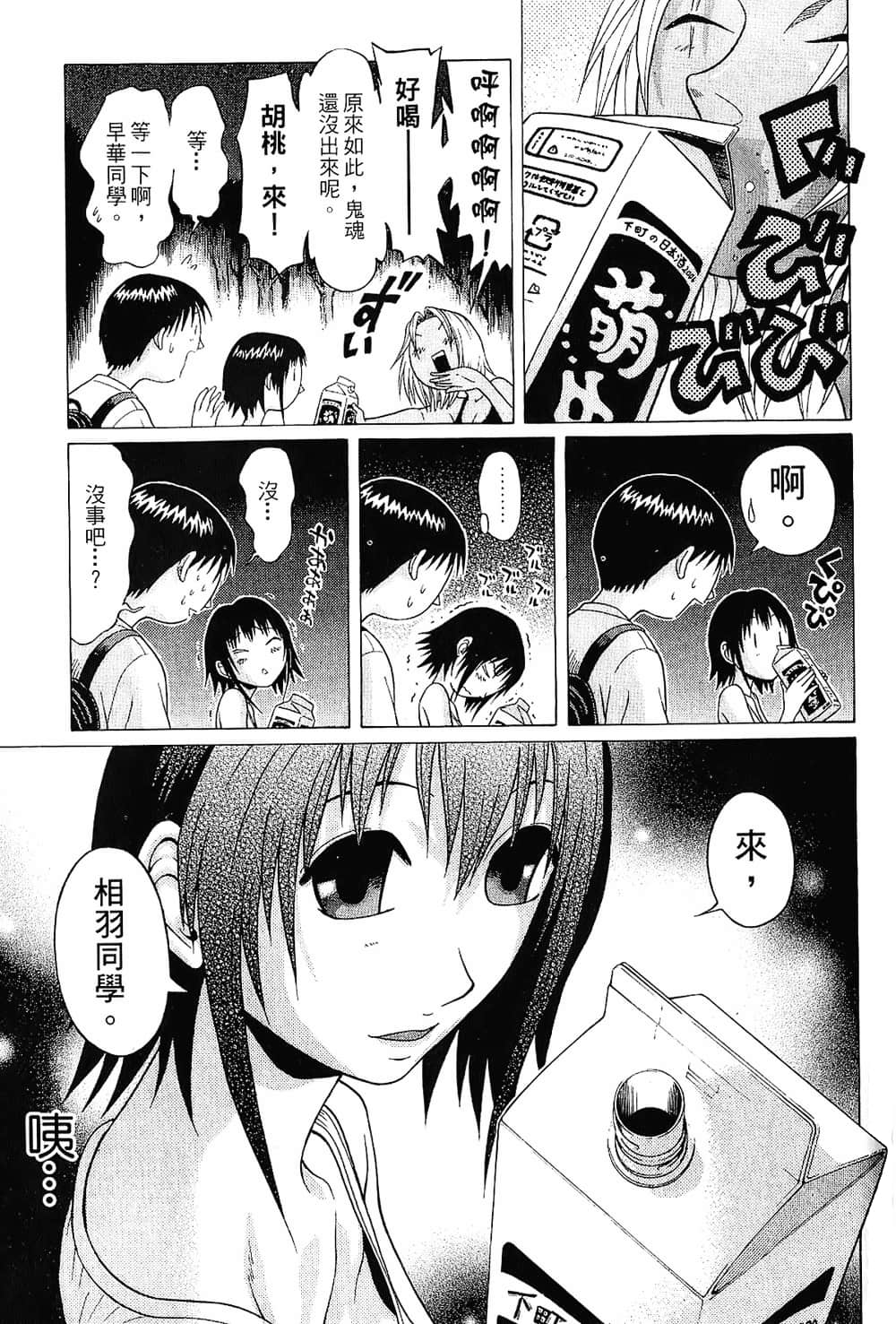 Page 129