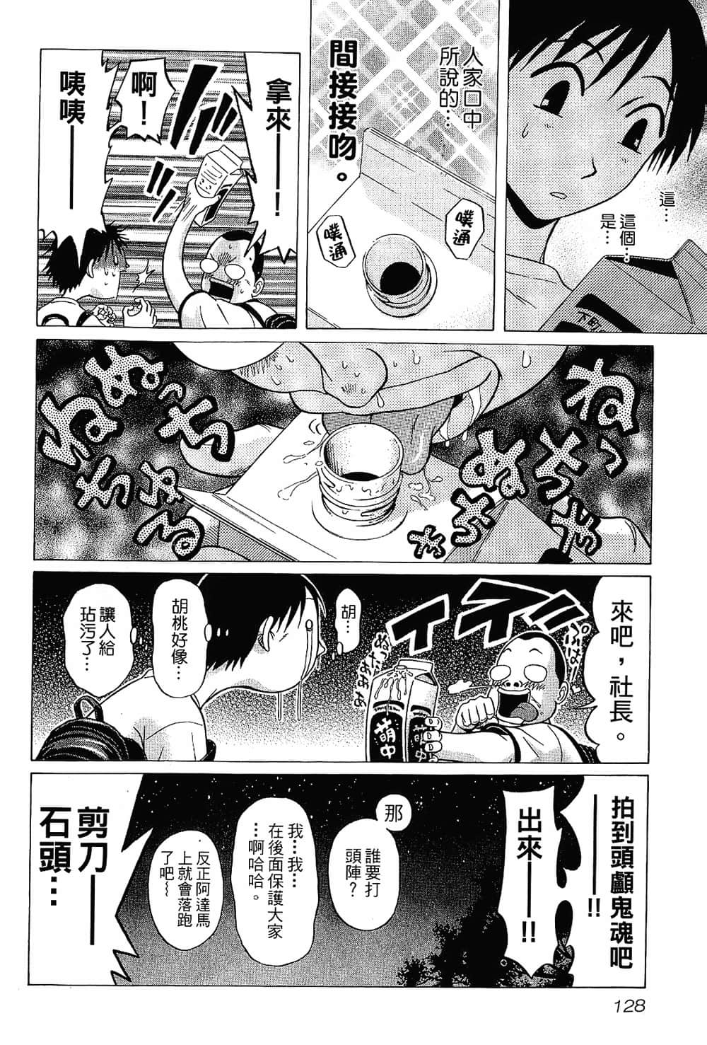 Page 130