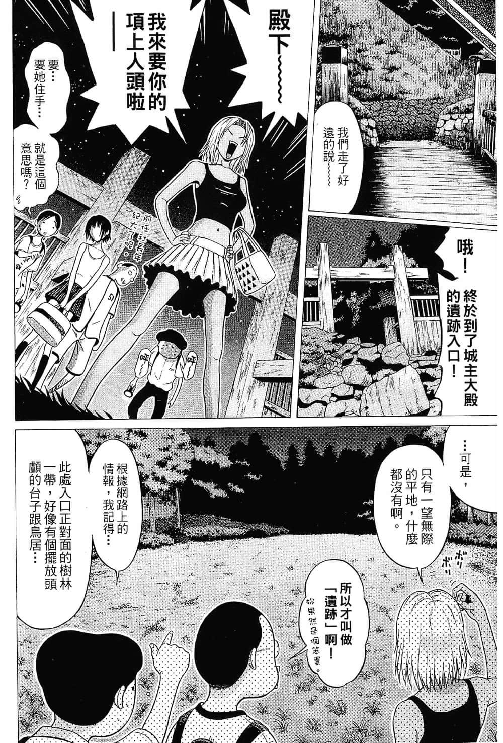 Page 134