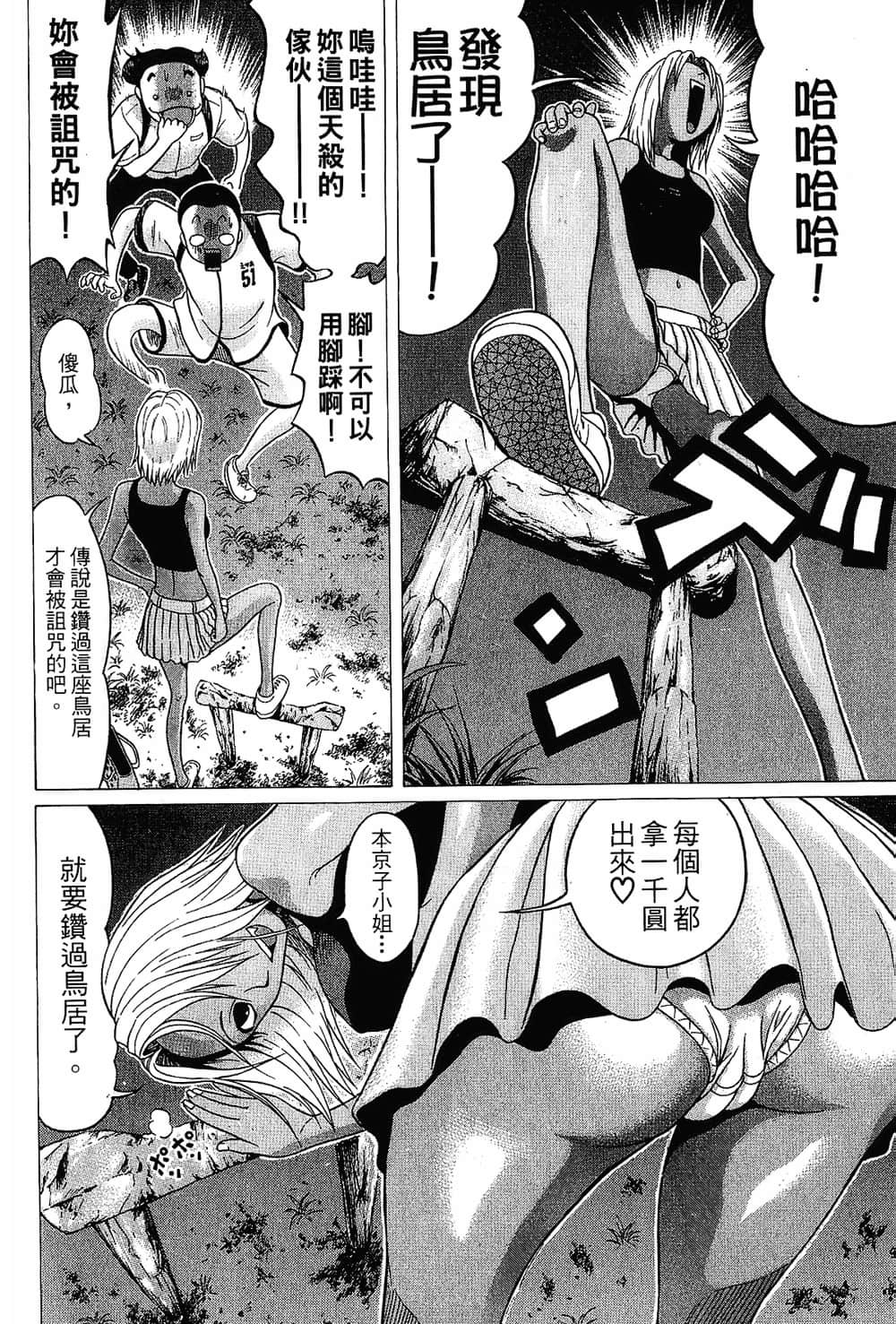 Page 136