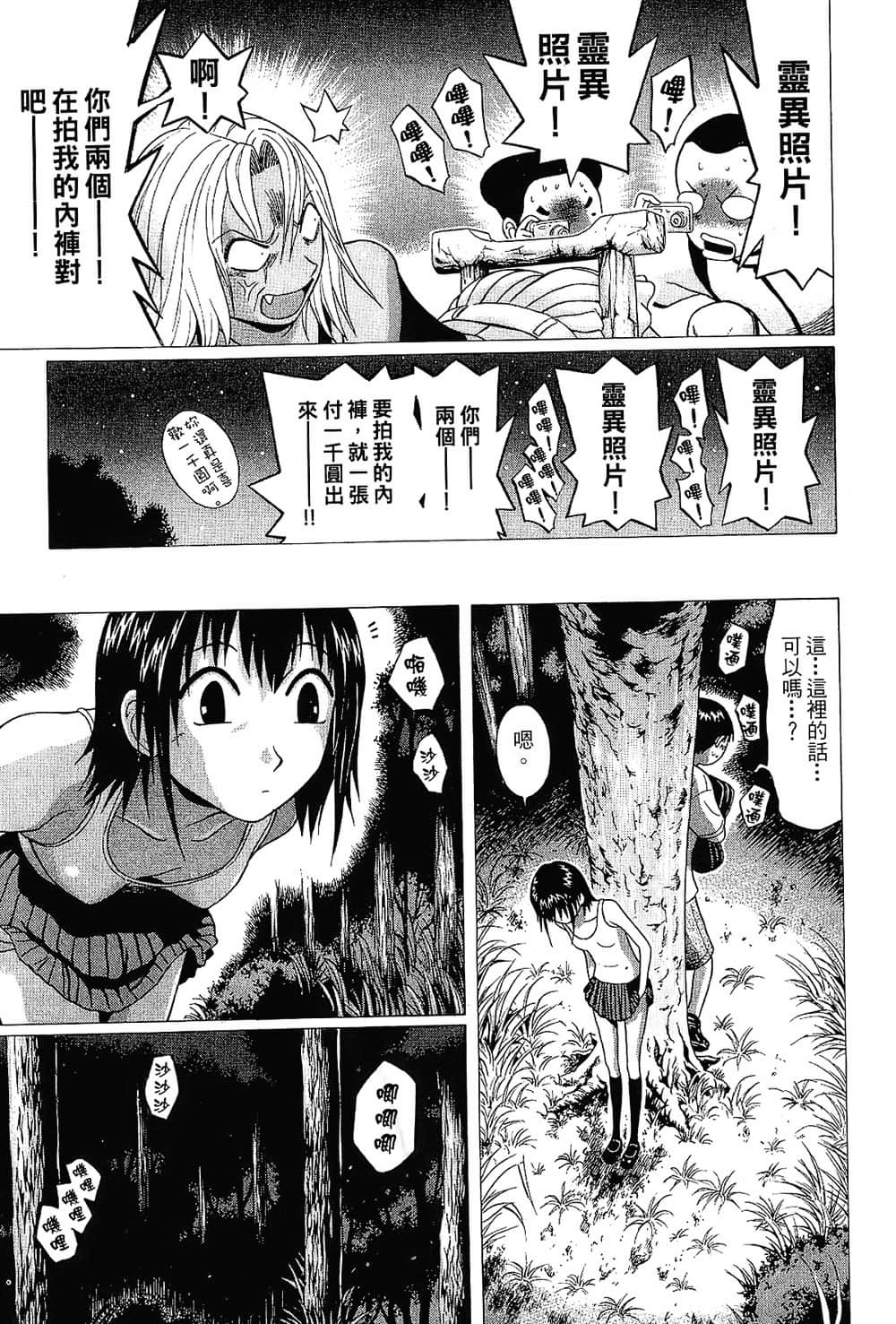 Page 147
