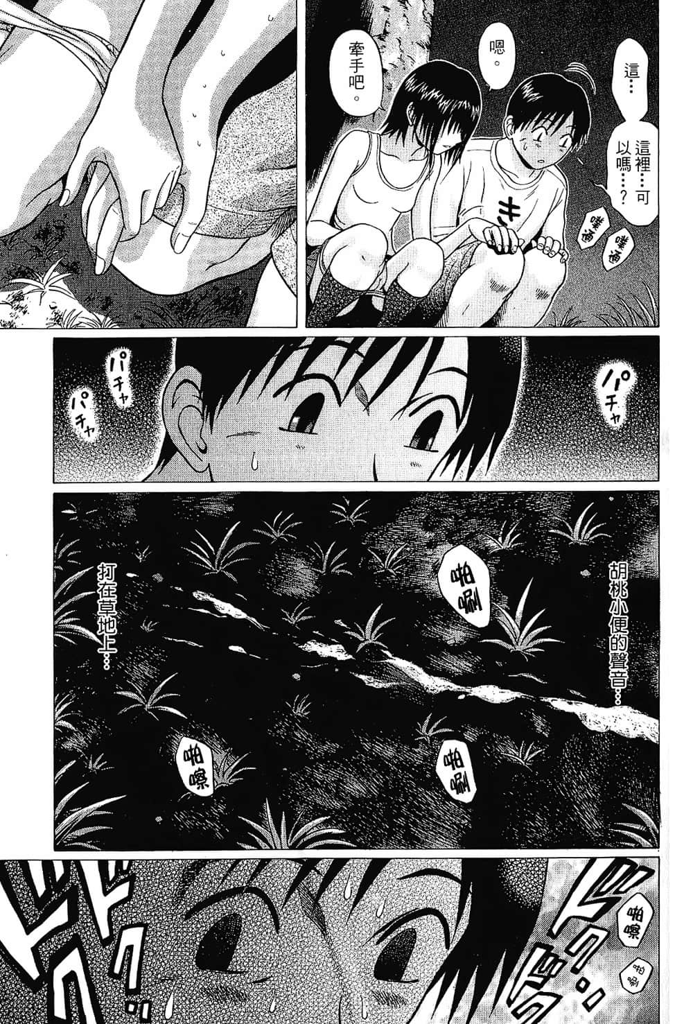 Page 149