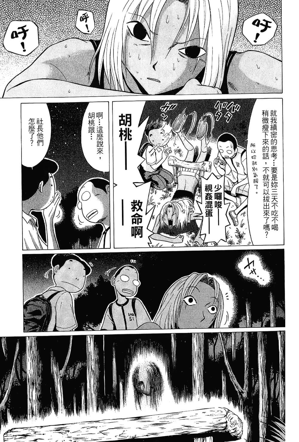 Page 157