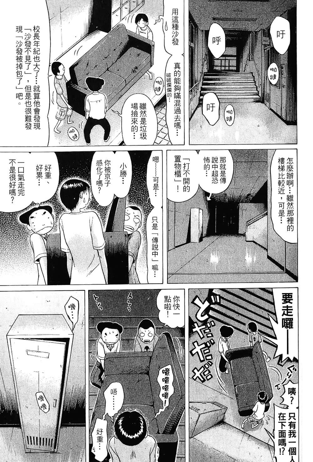 Page 169