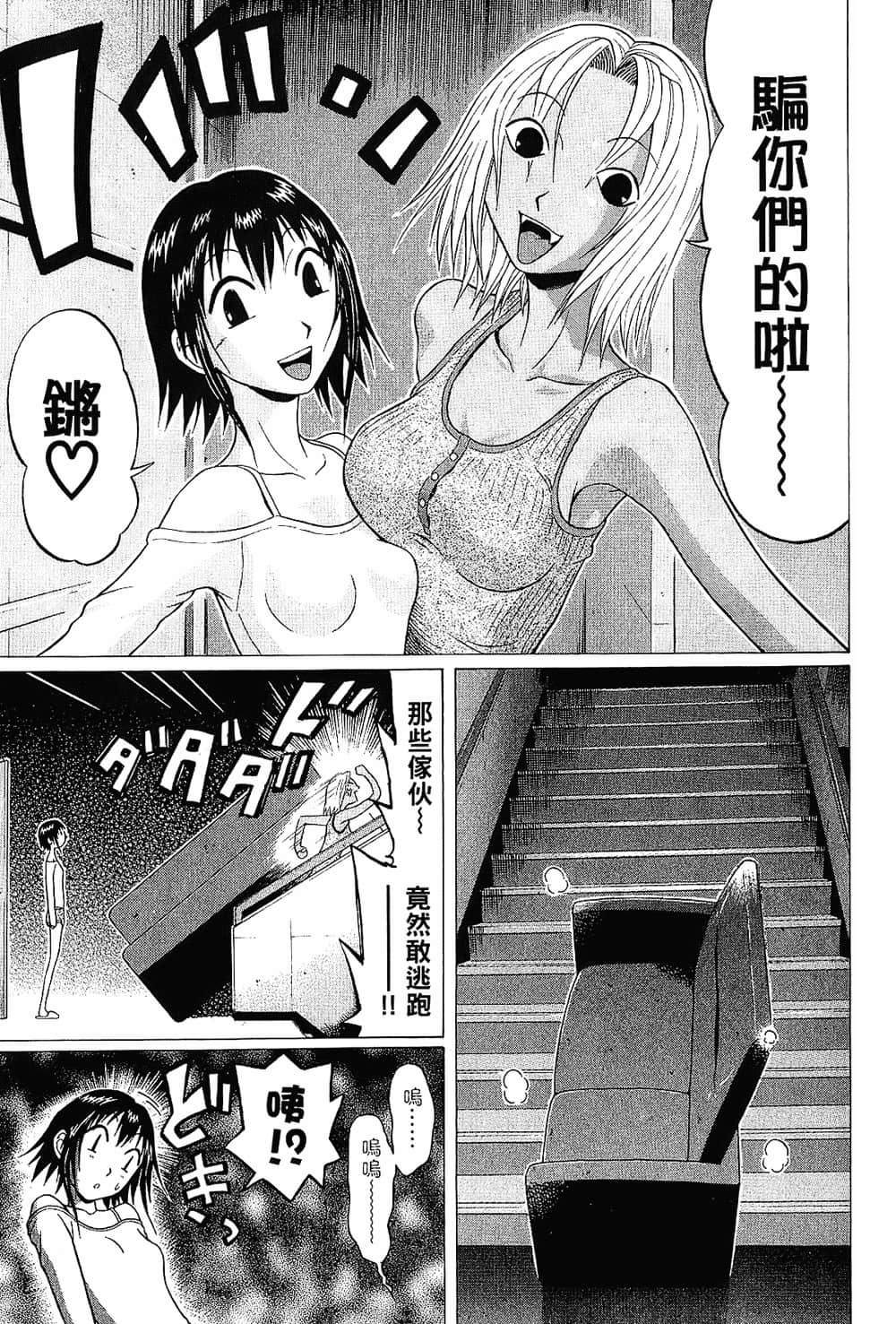 Page 171