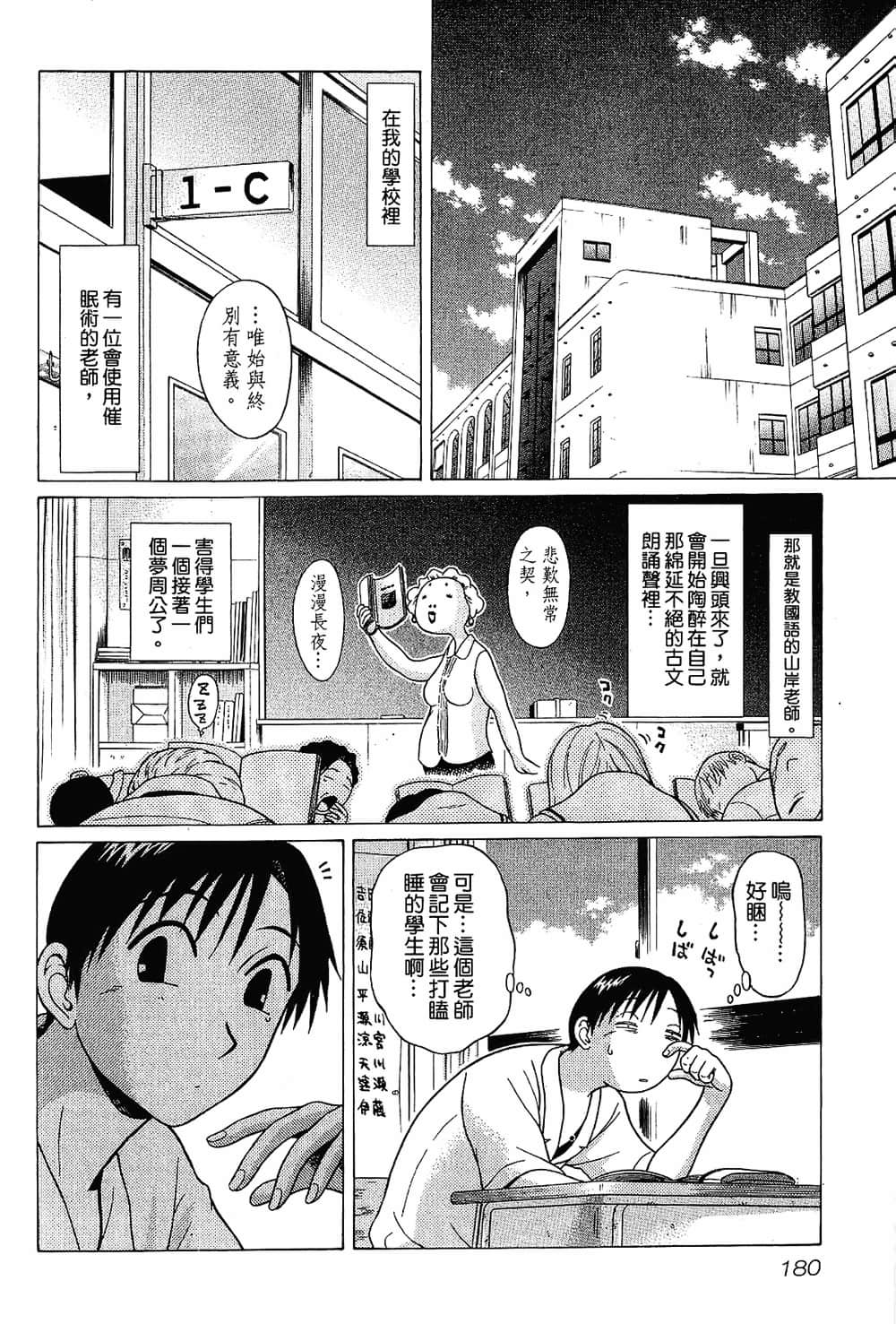 Page 182