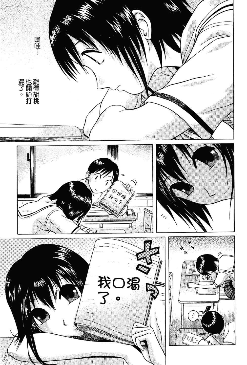 Page 183