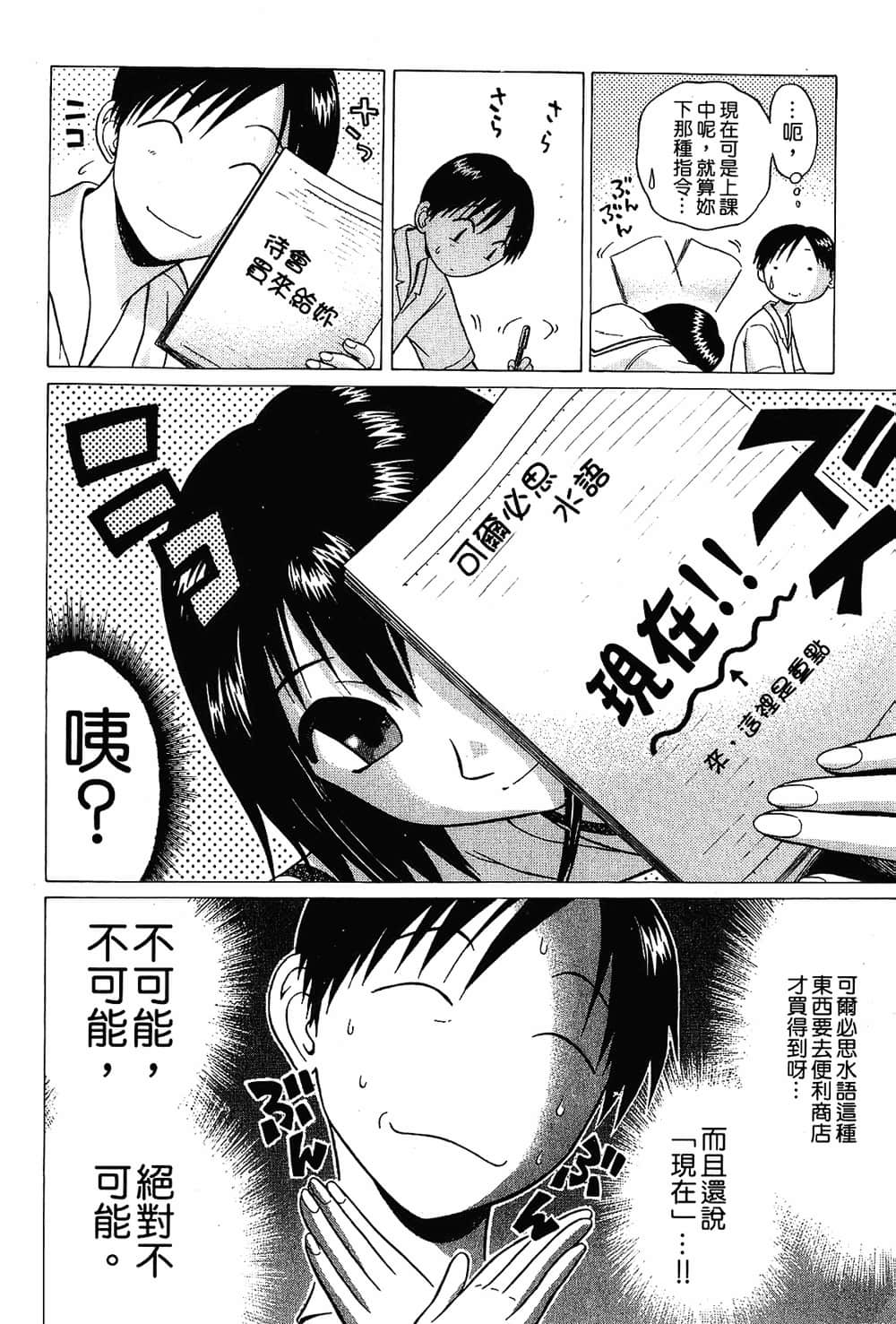 Page 184