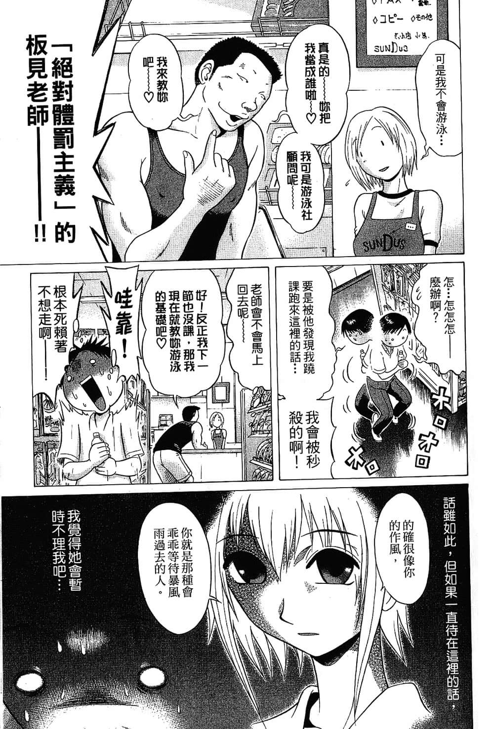 Page 187