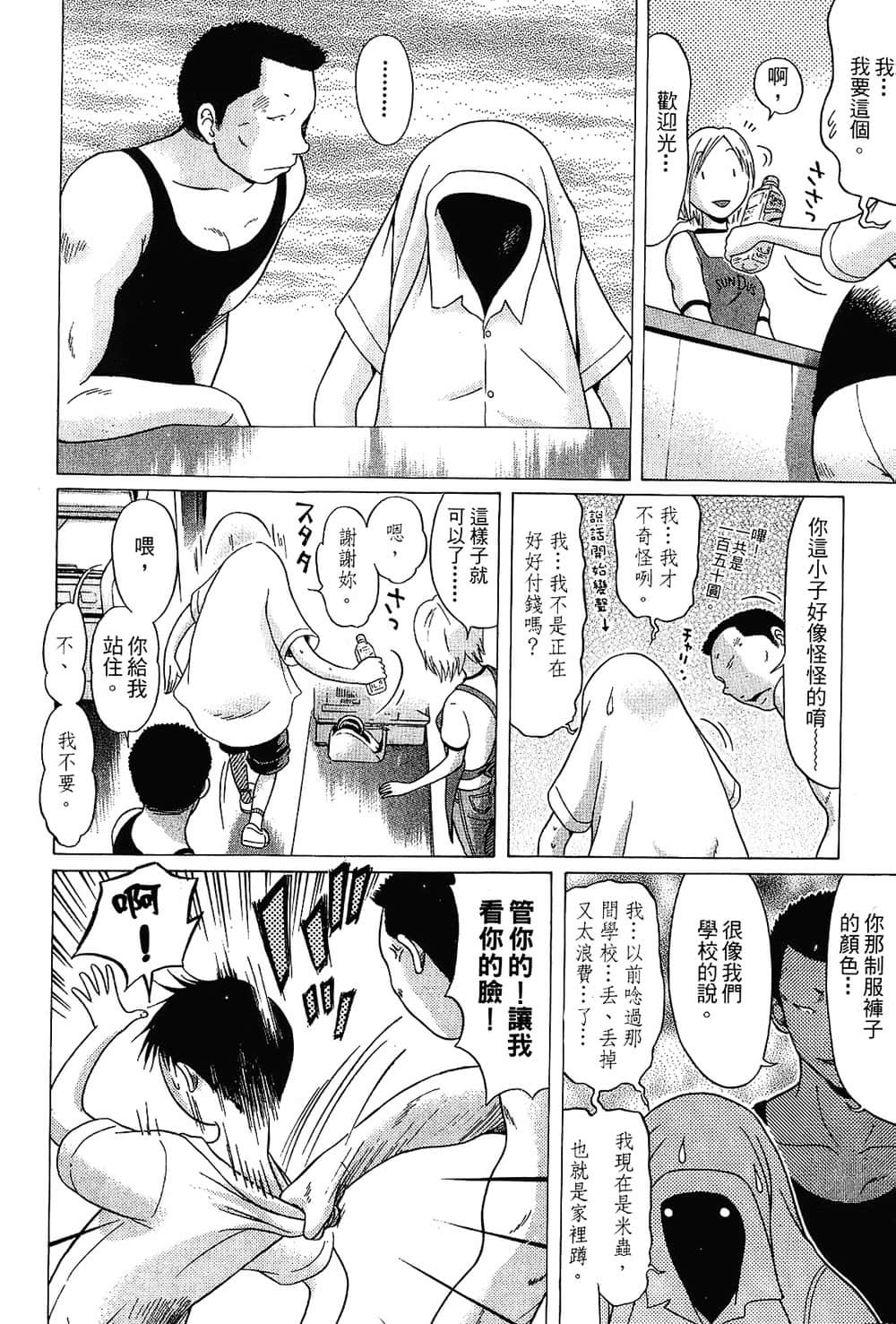 Page 188