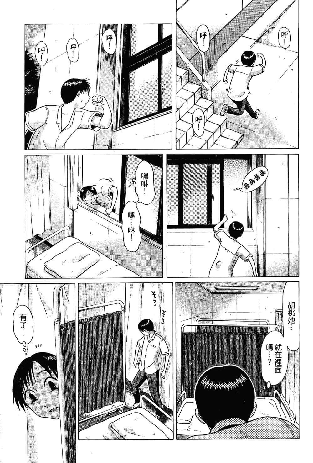 Page 193