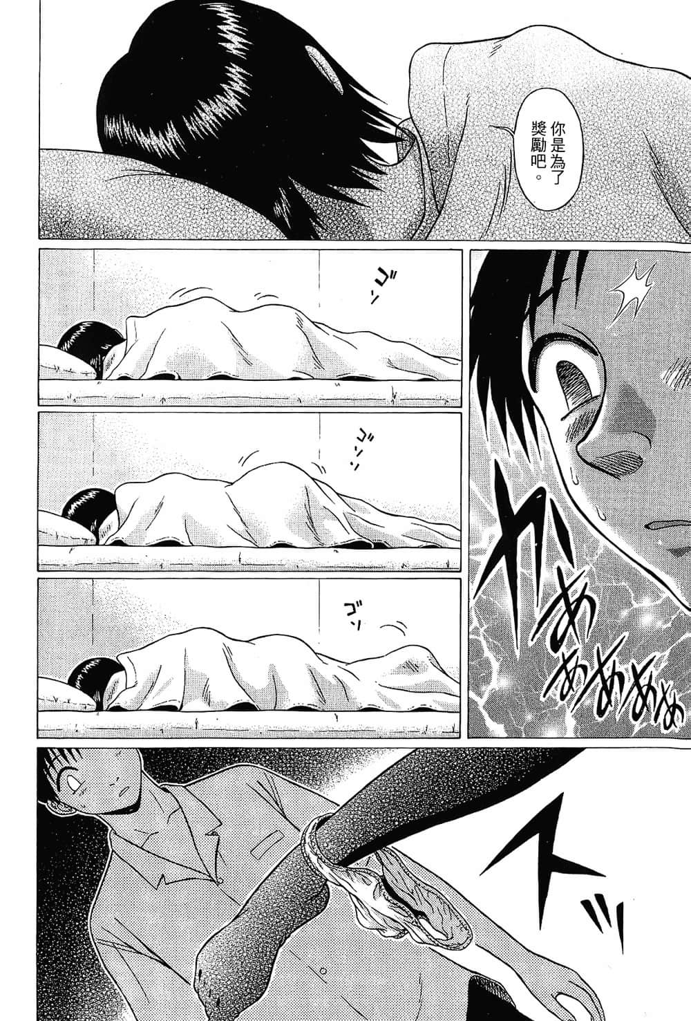 Page 196