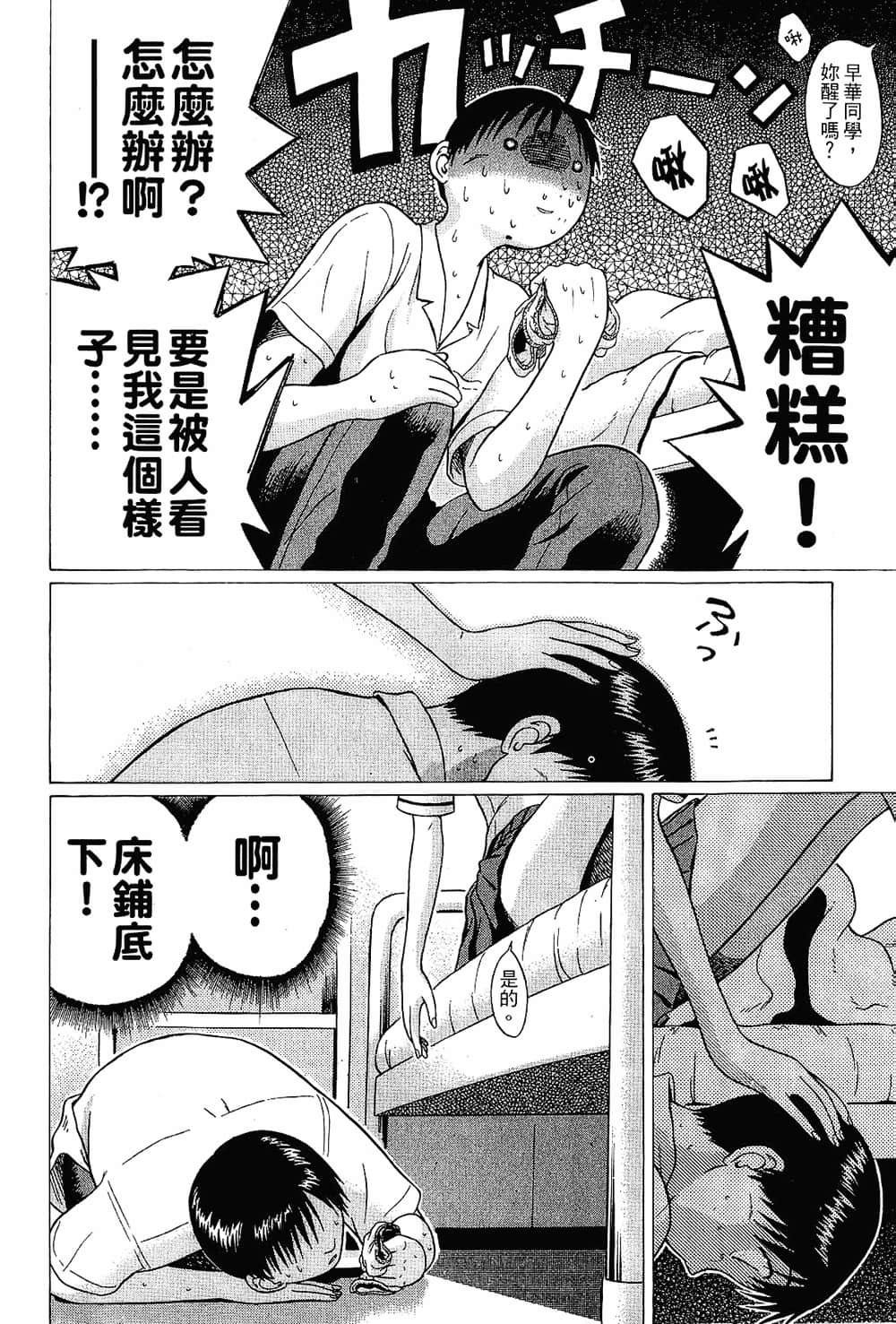 Page 198