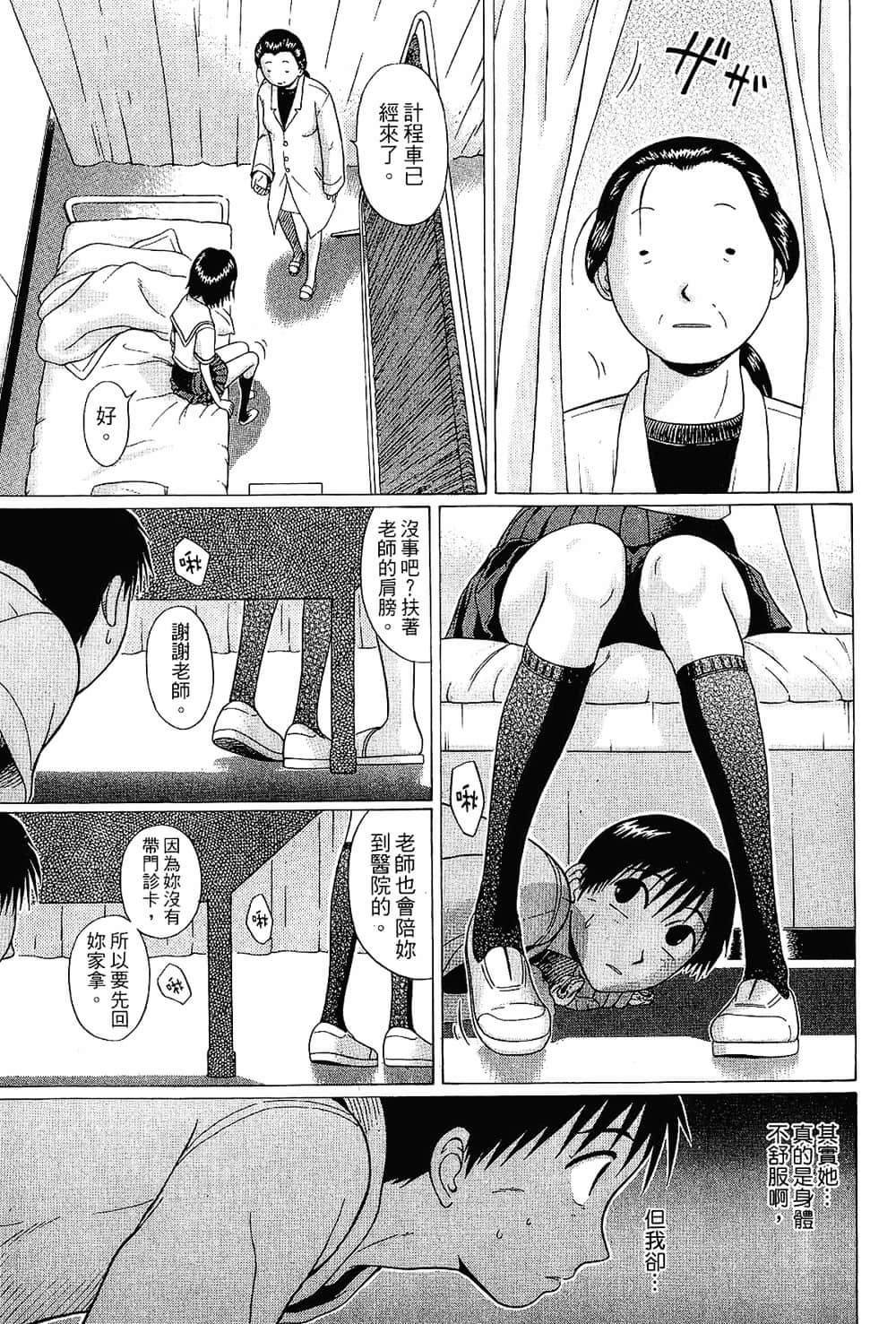 Page 199