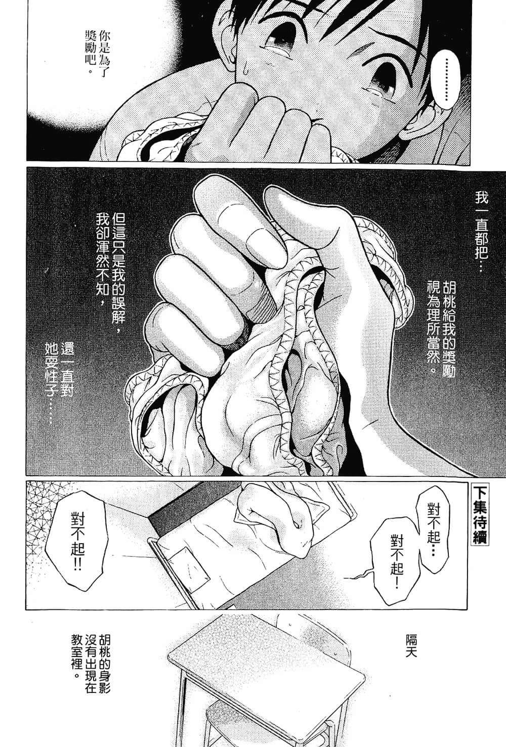 Page 200