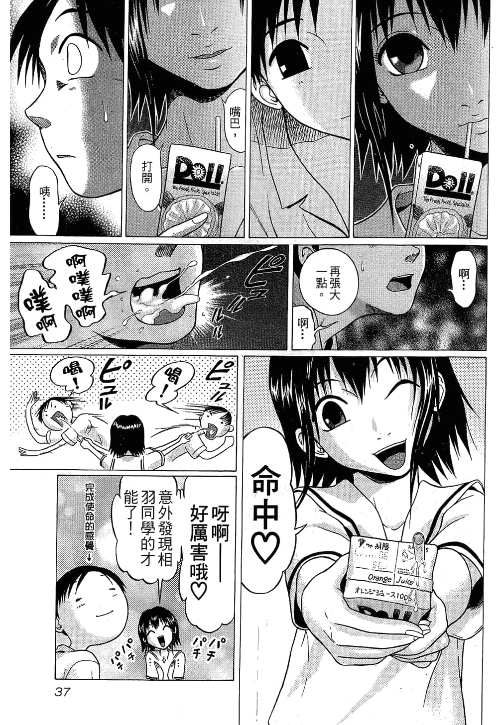 Page 39