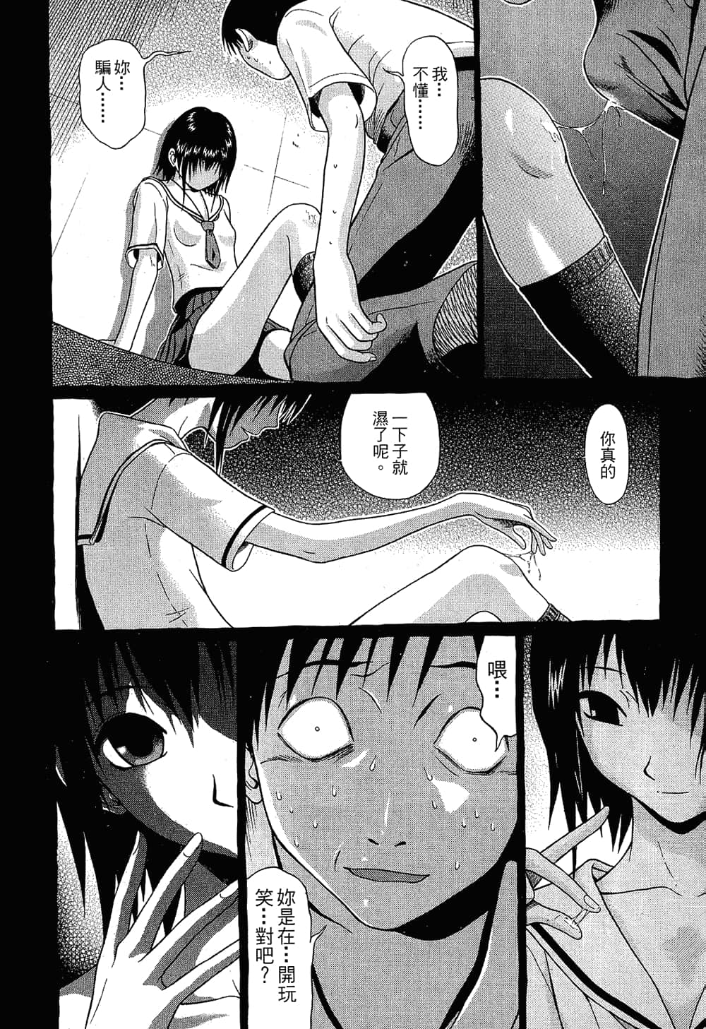 Page 48