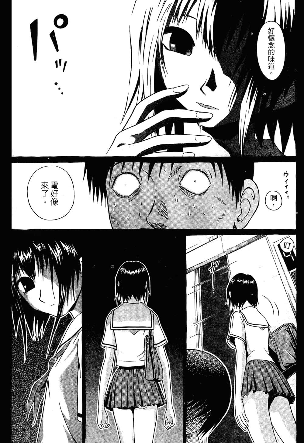 Page 49