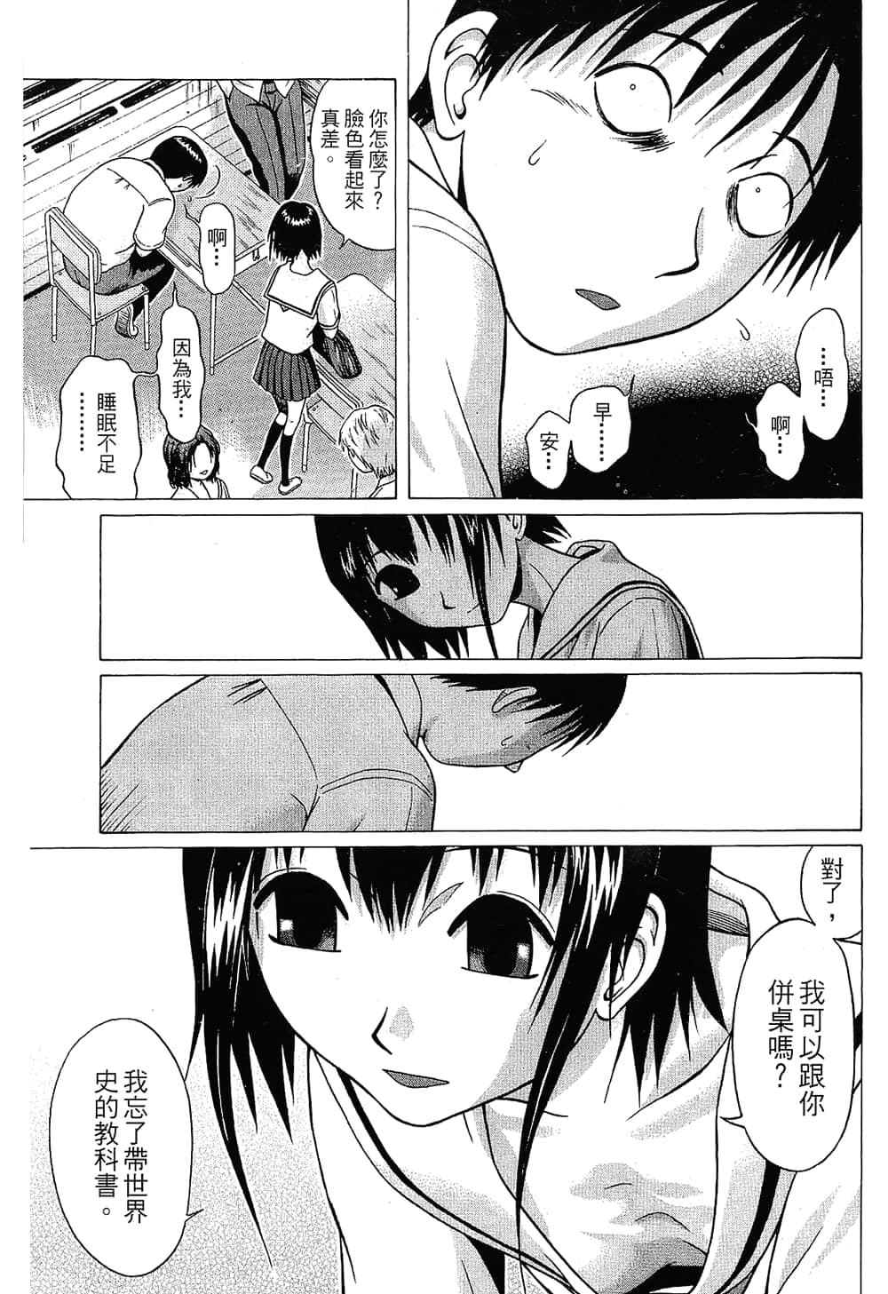 Page 51