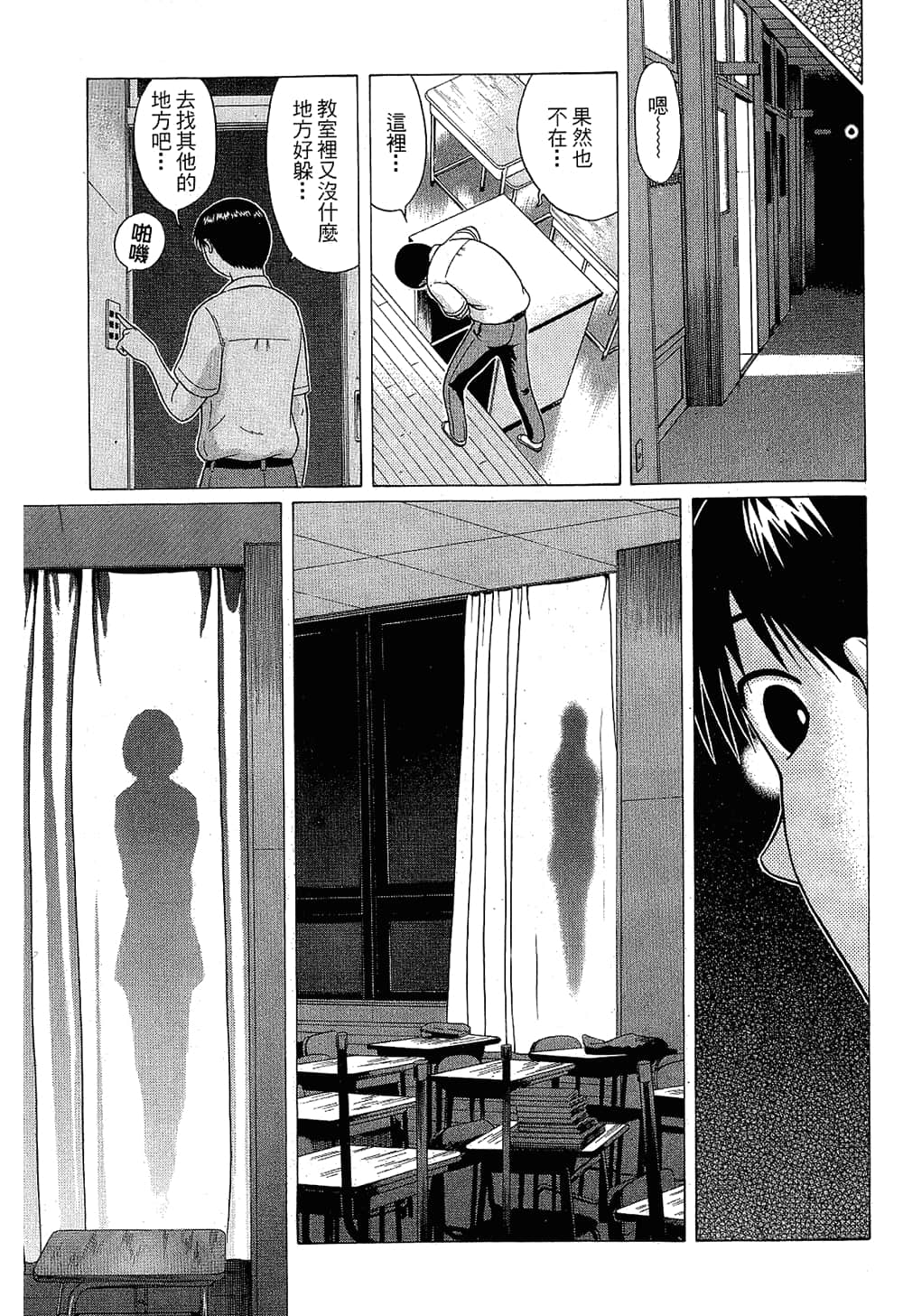 Page 99