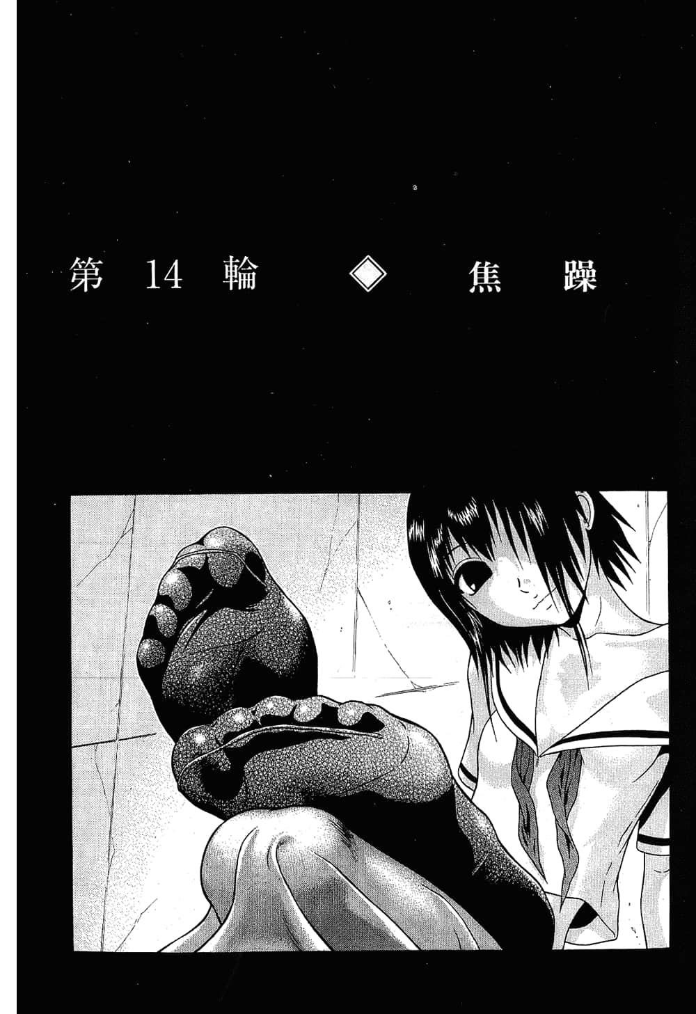 Page 107