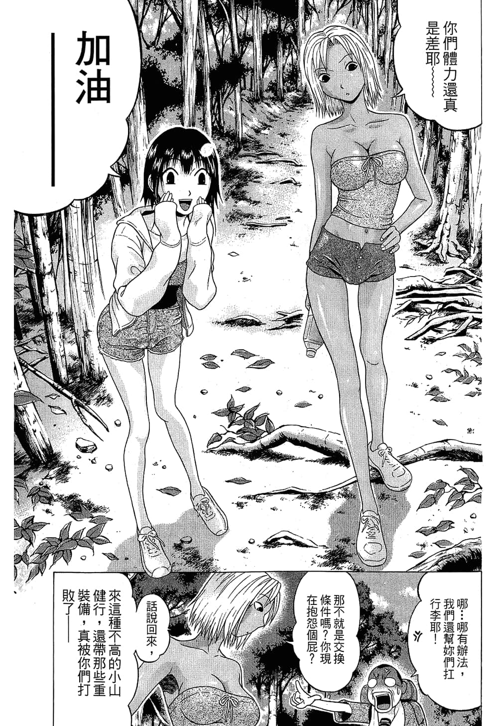 Page 111