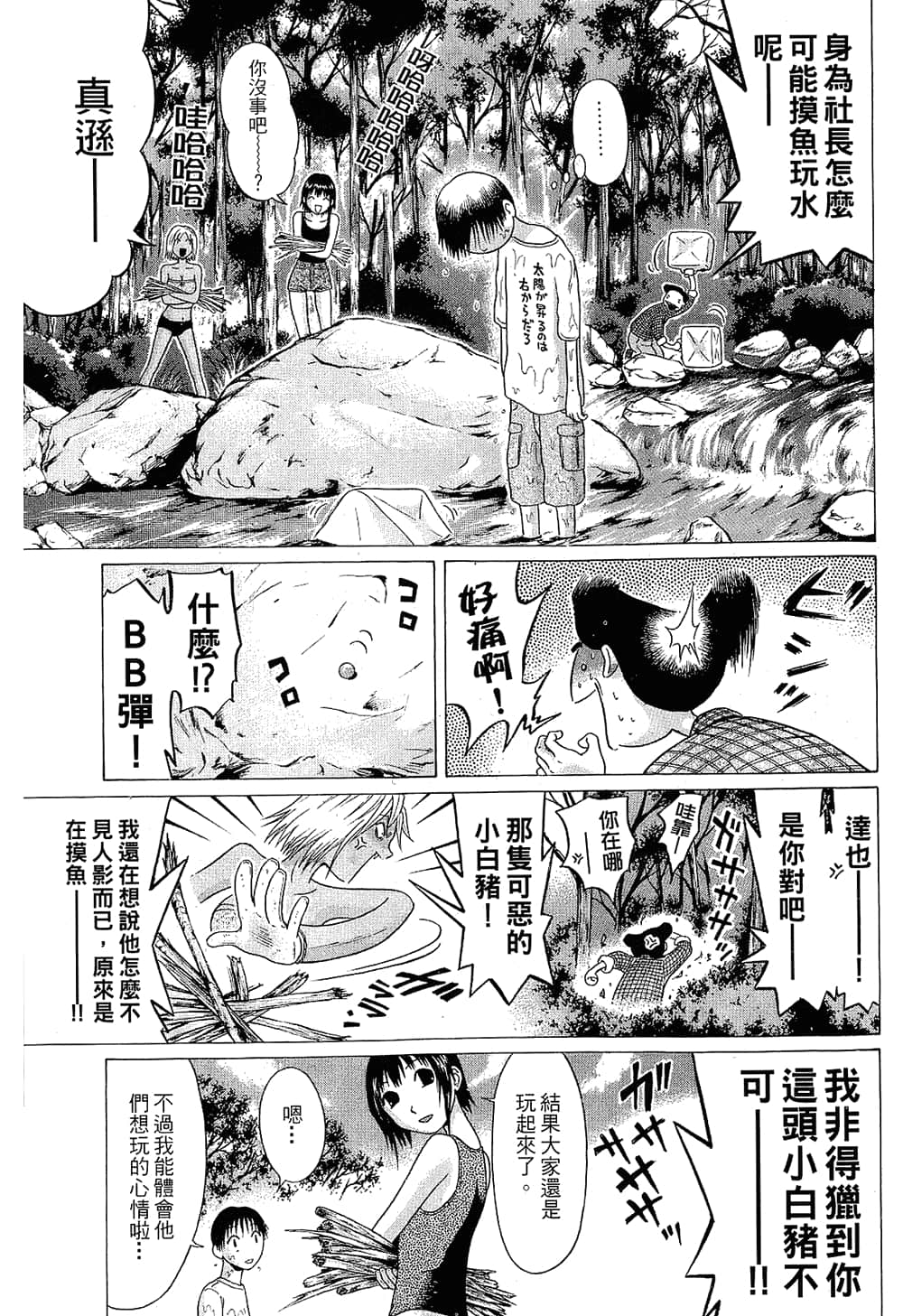 Page 115