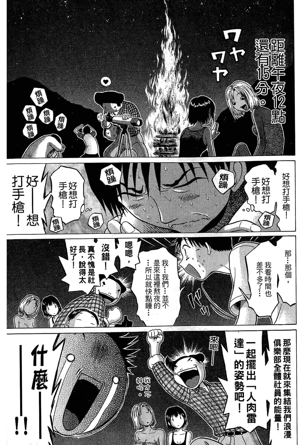 Page 125