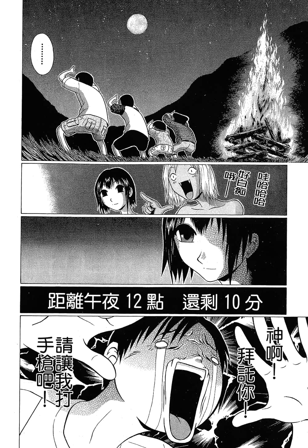 Page 126