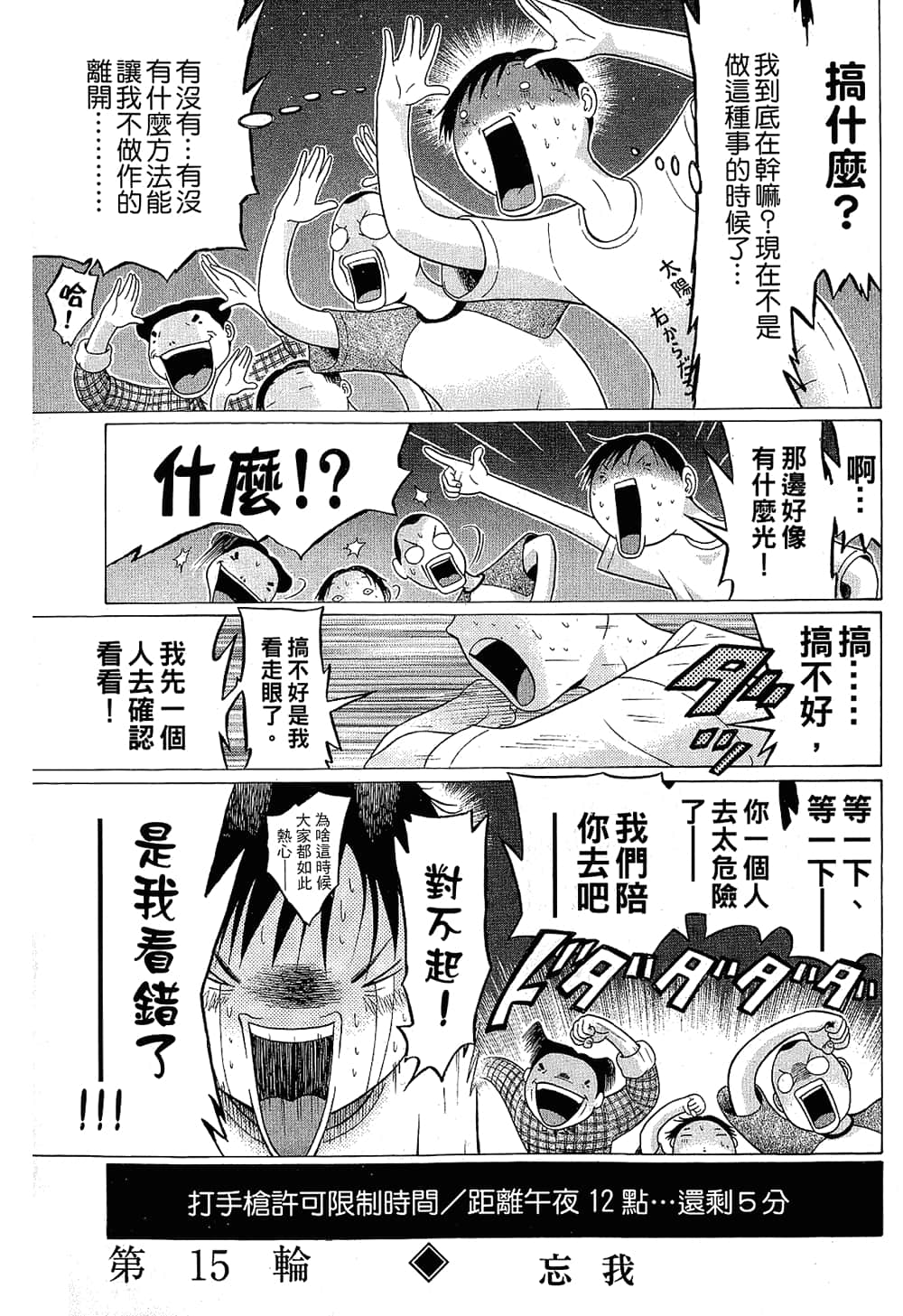 Page 127