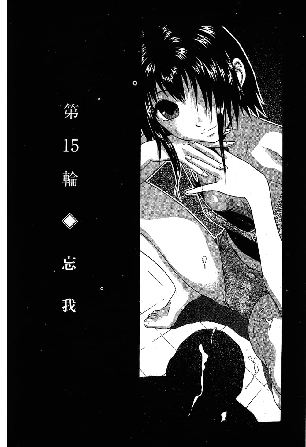 Page 128