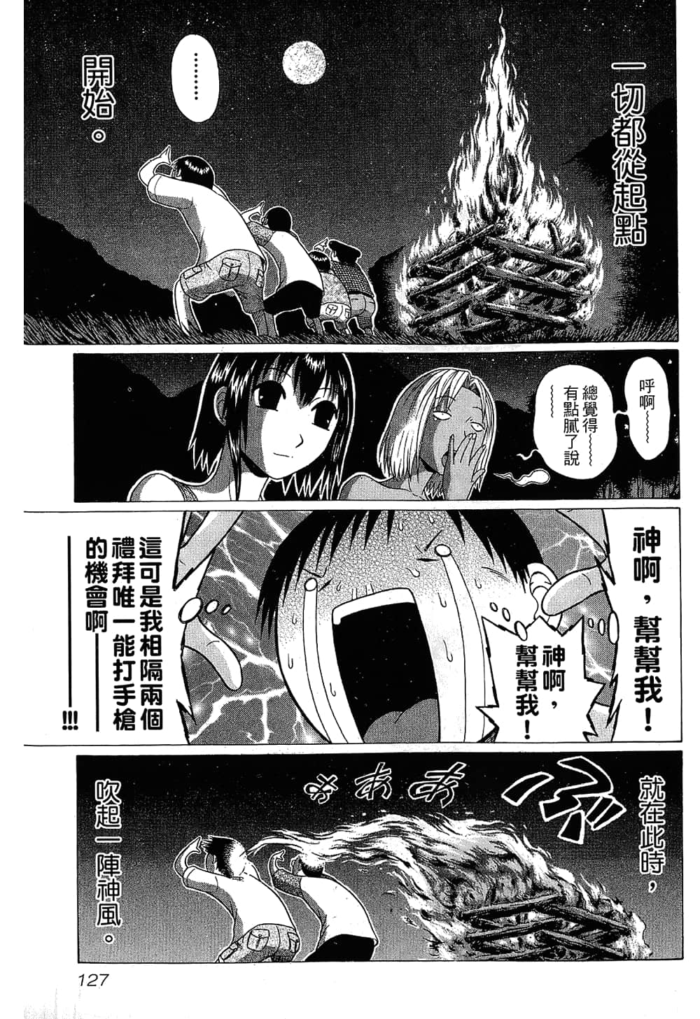 Page 129