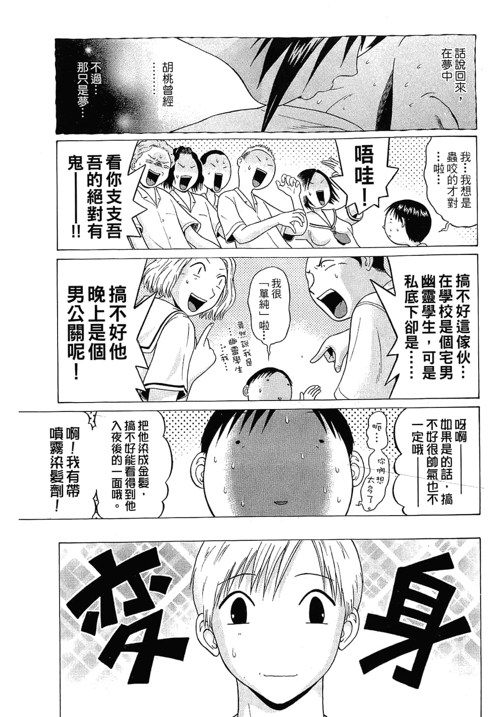 Page 151