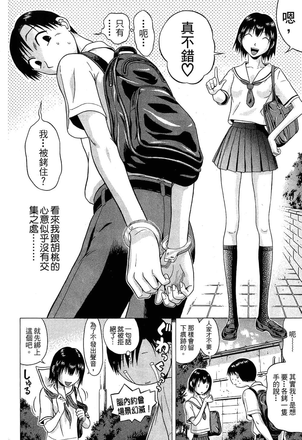 Page 178