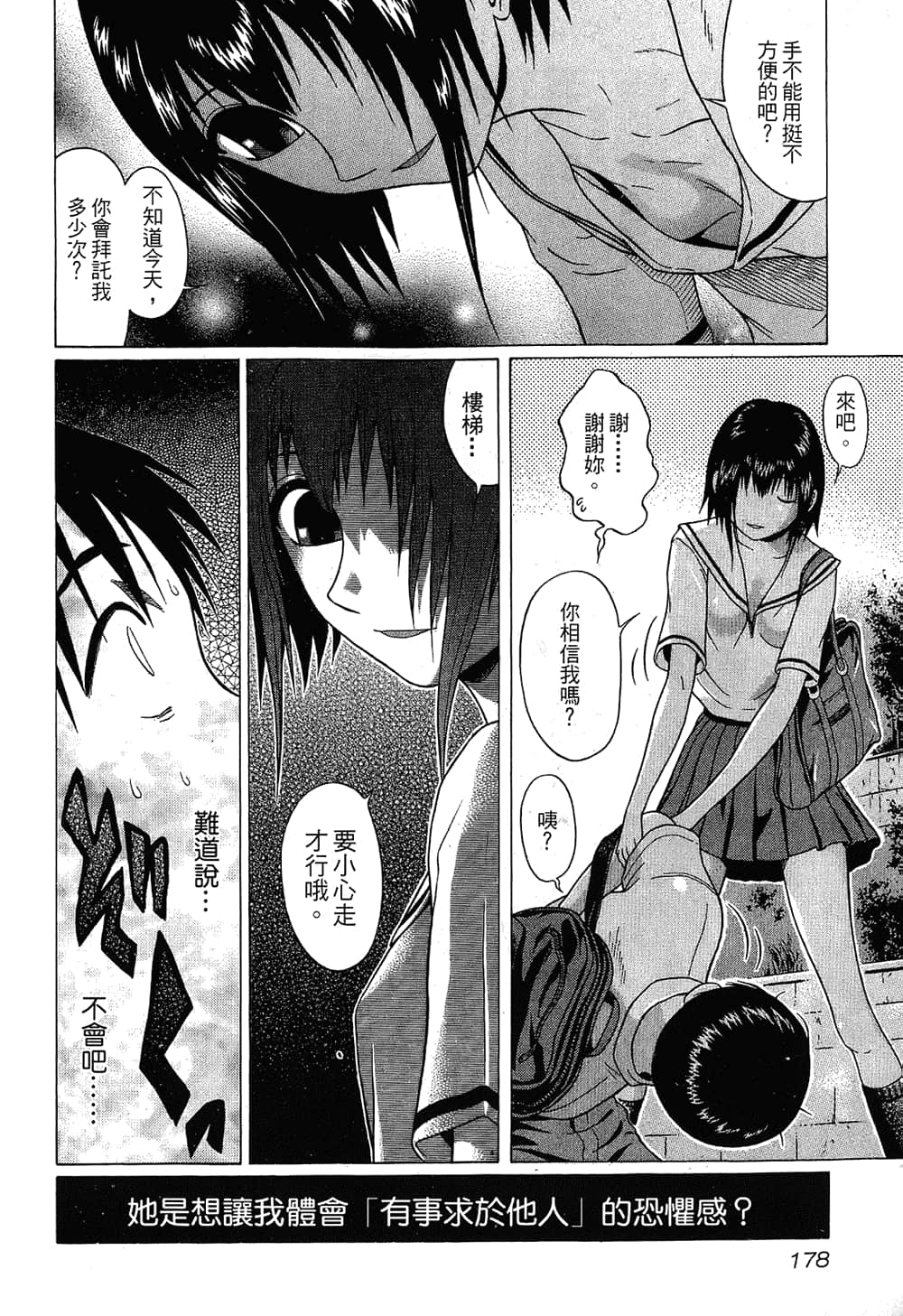 Page 180