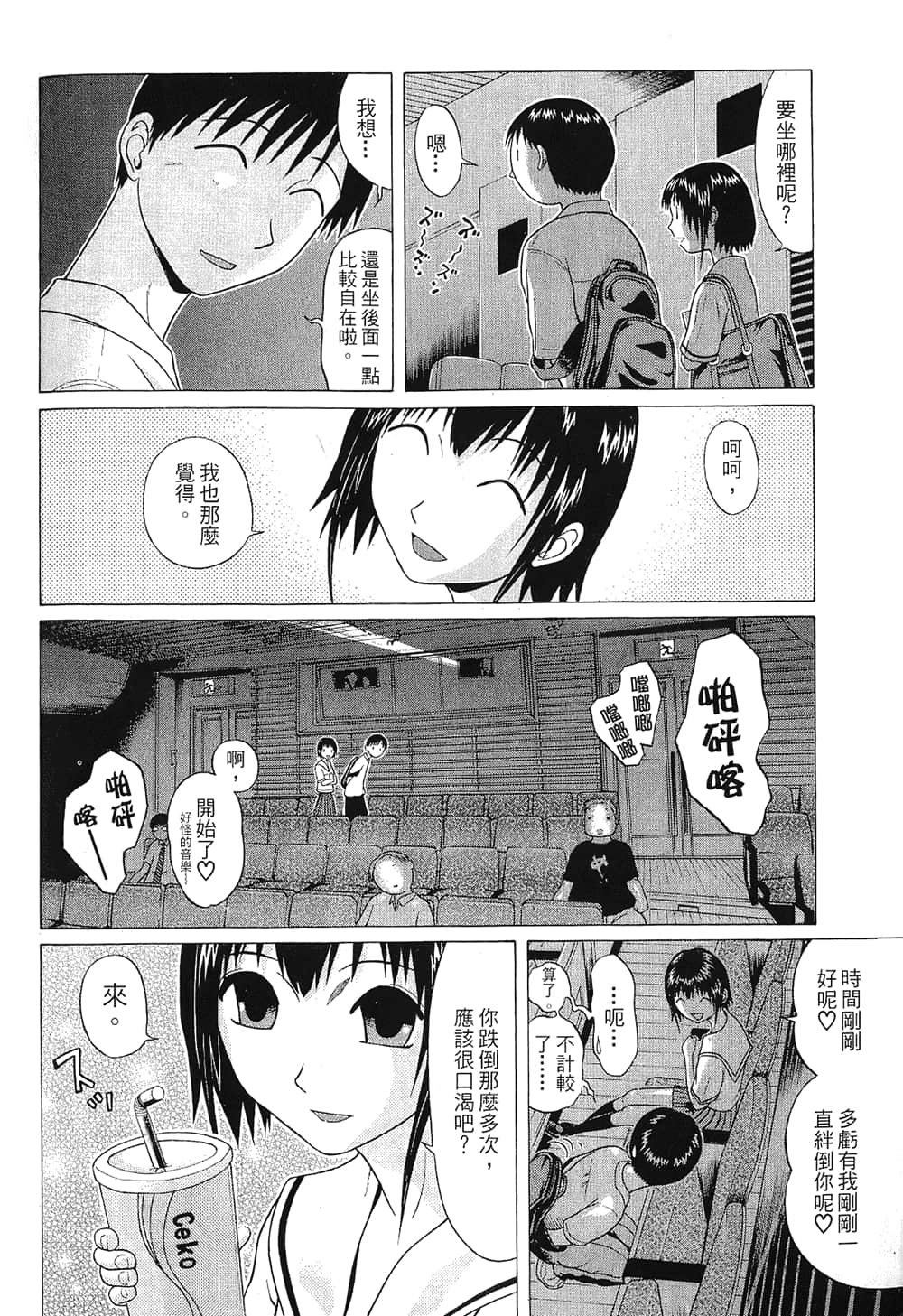 Page 182