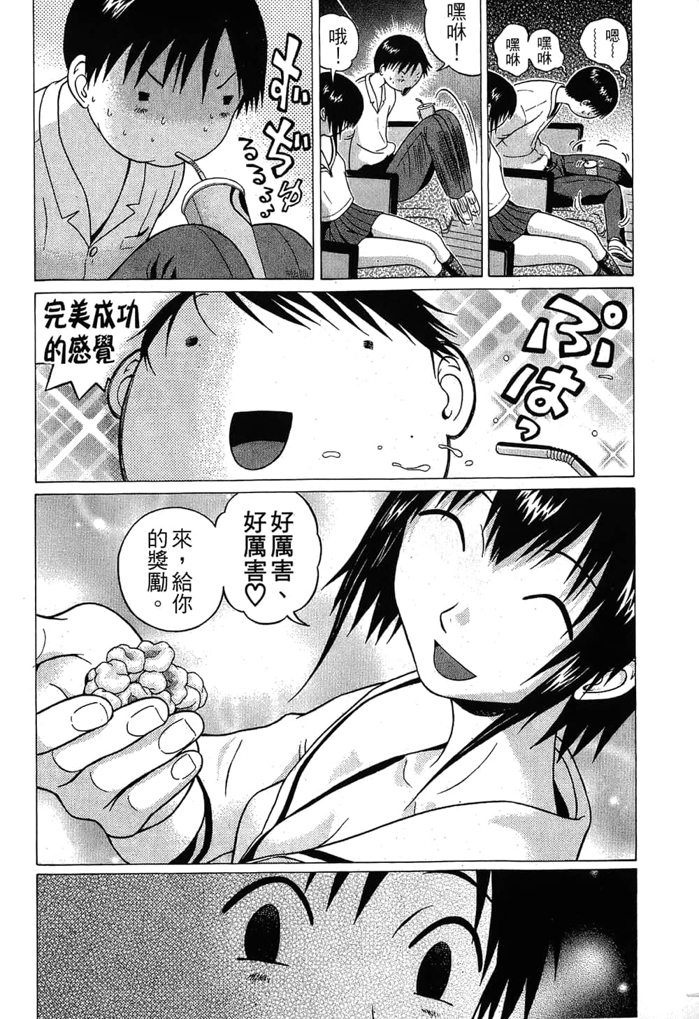 Page 184