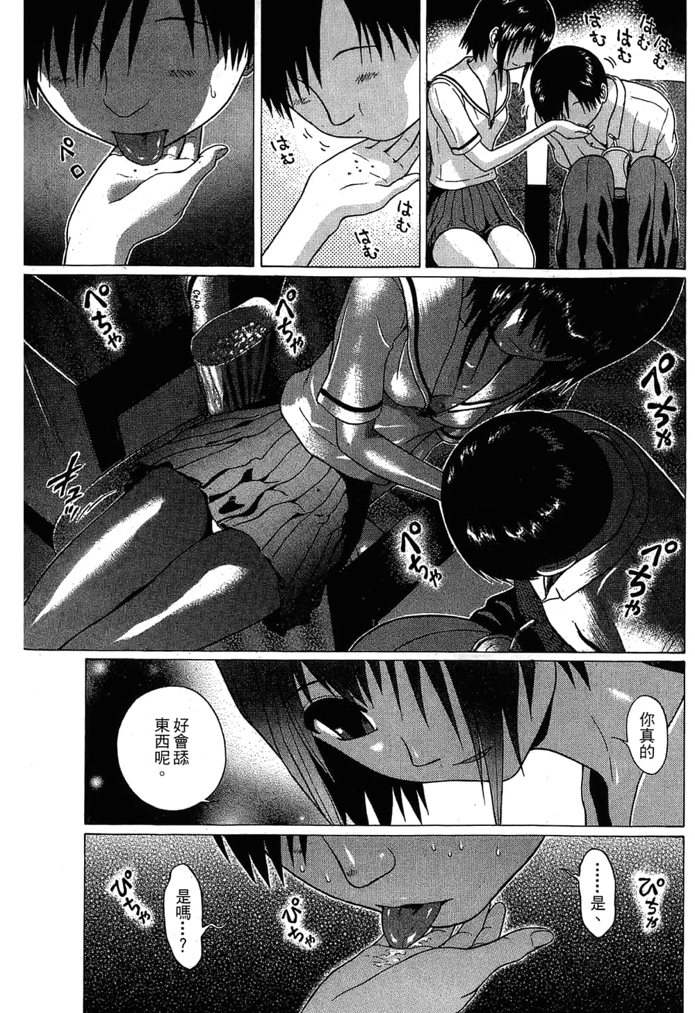 Page 185