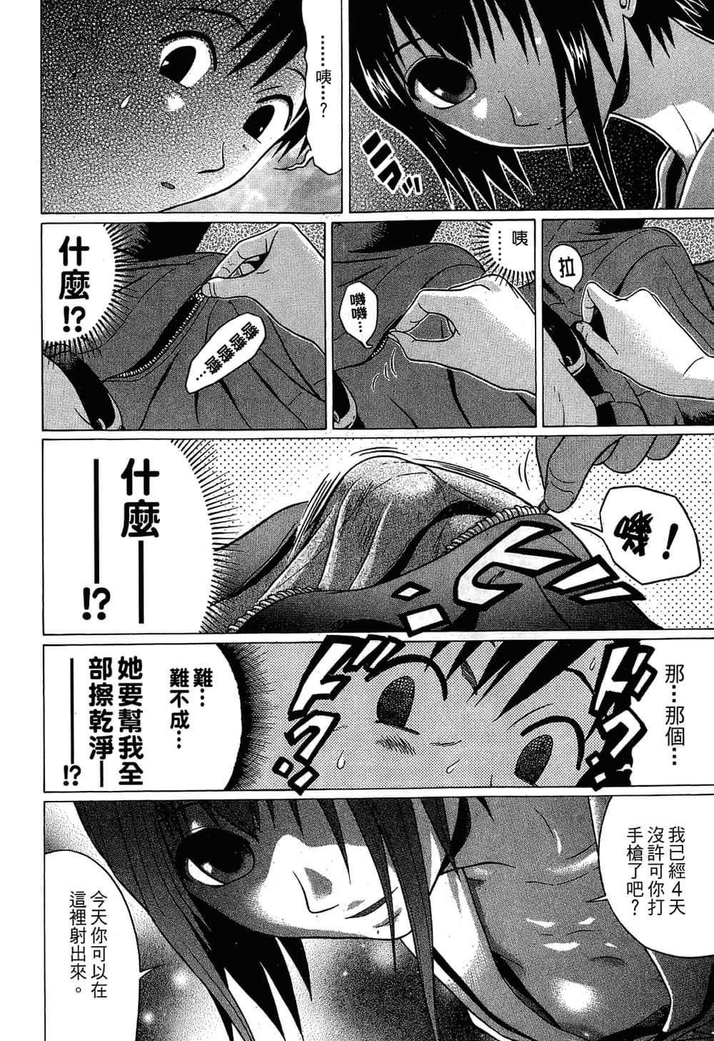 Page 188