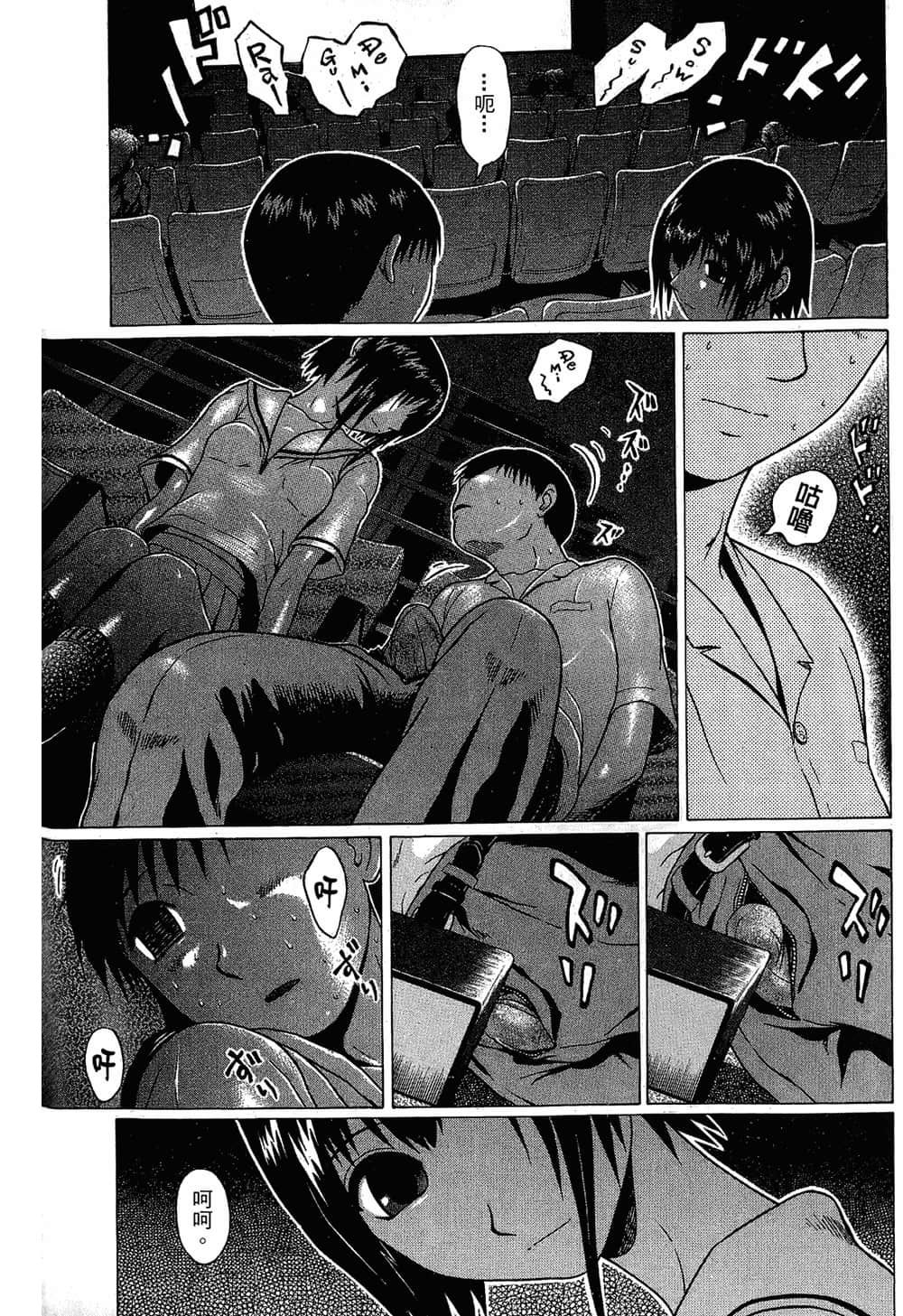 Page 189
