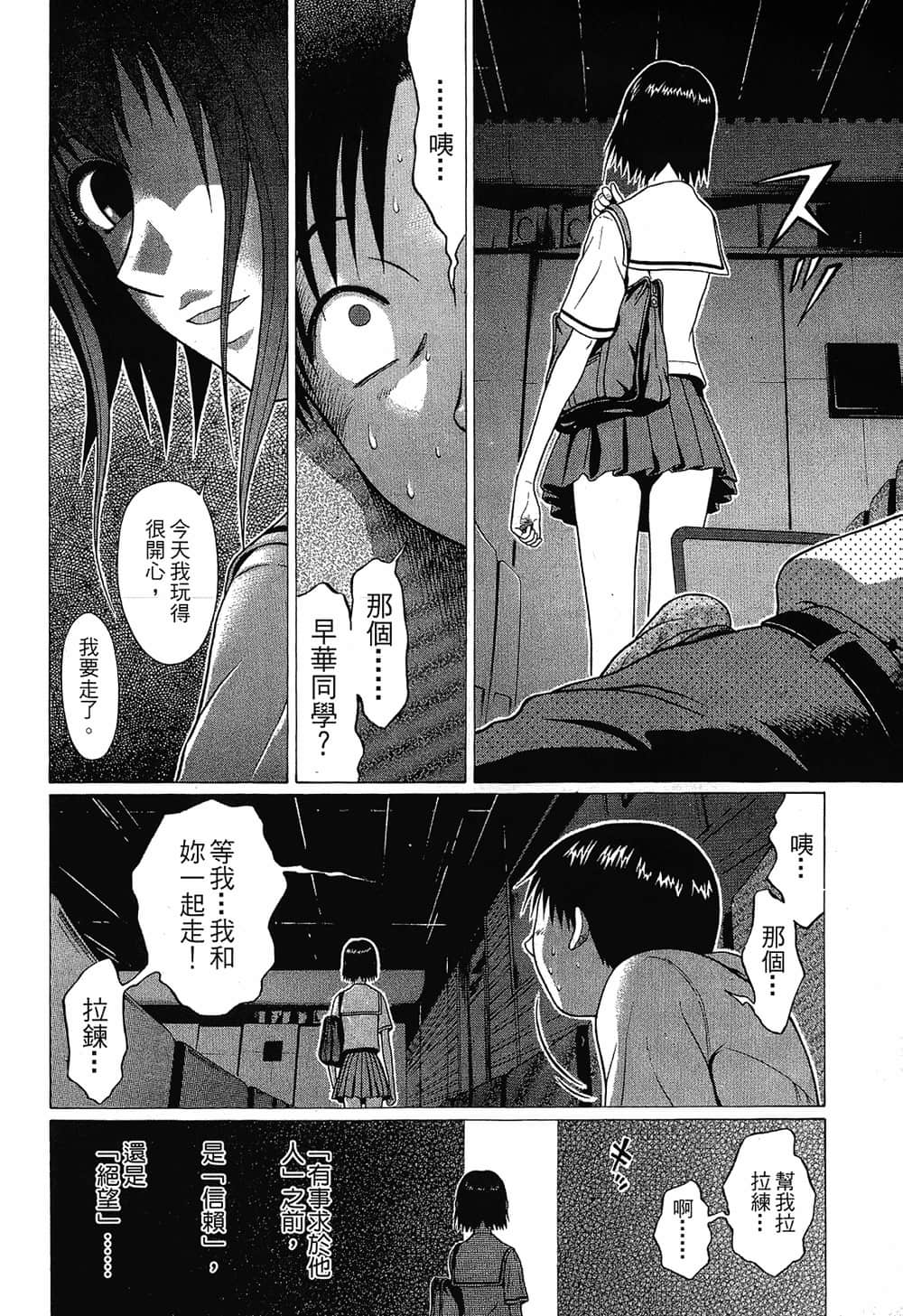 Page 190