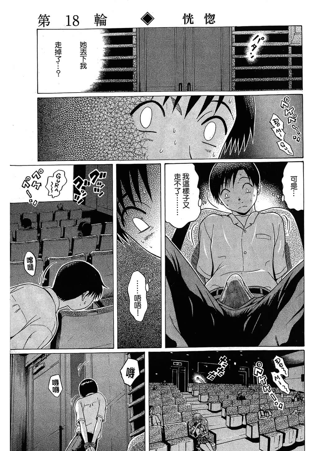 Page 191