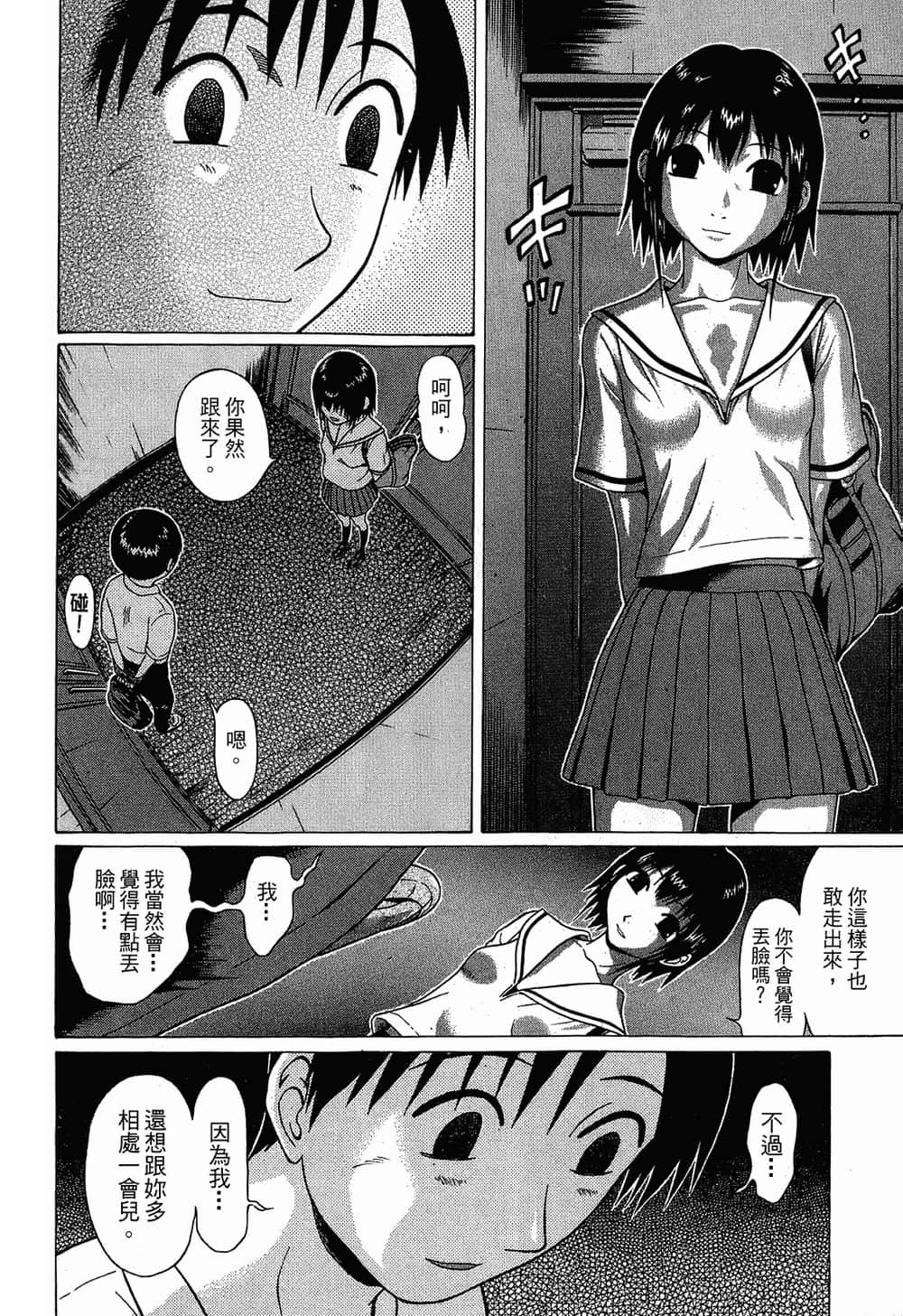 Page 192