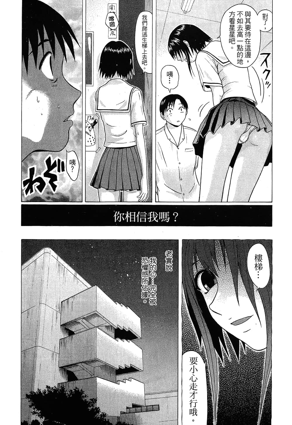 Page 202