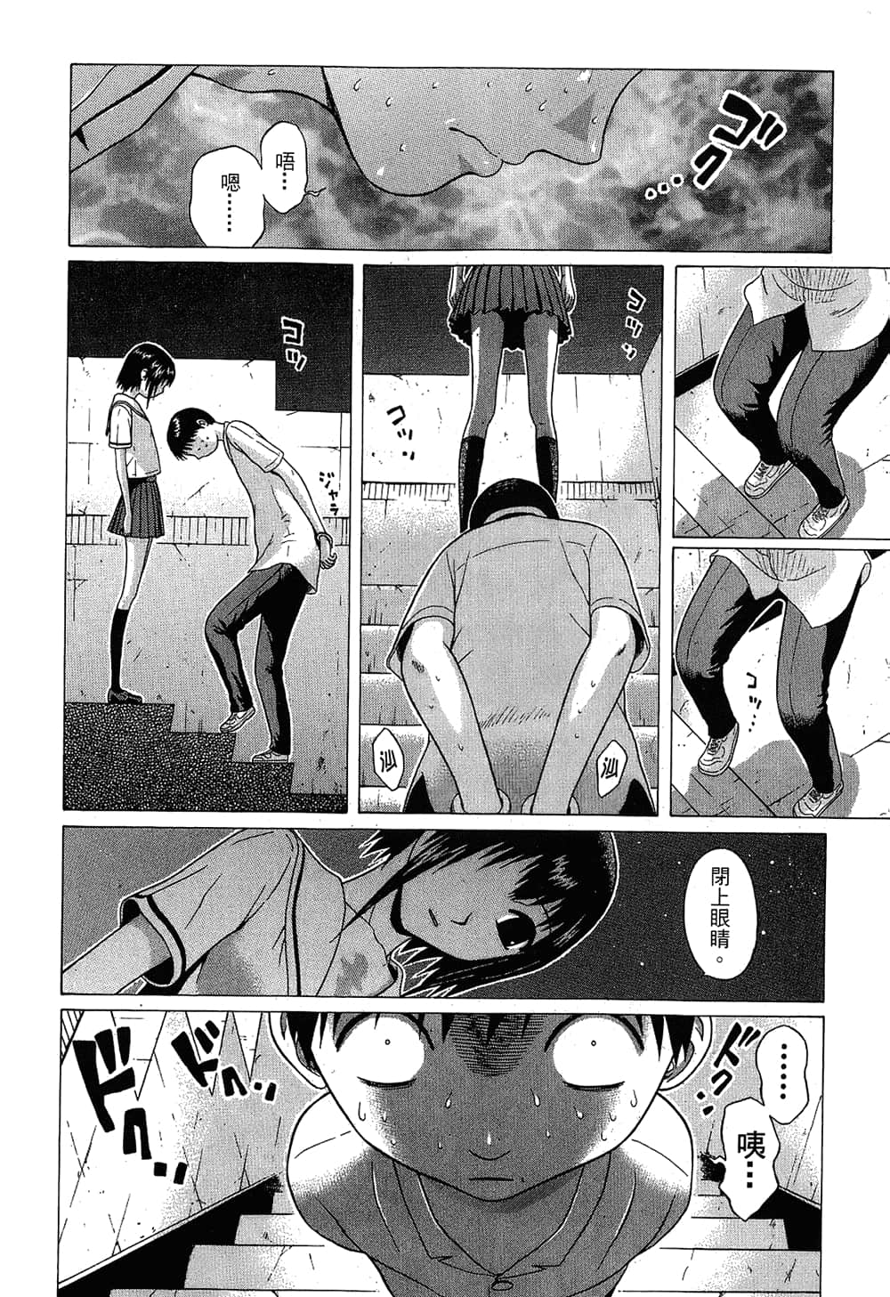 Page 204