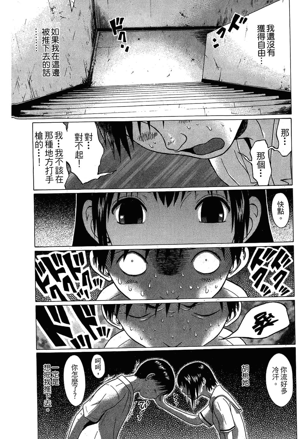Page 205